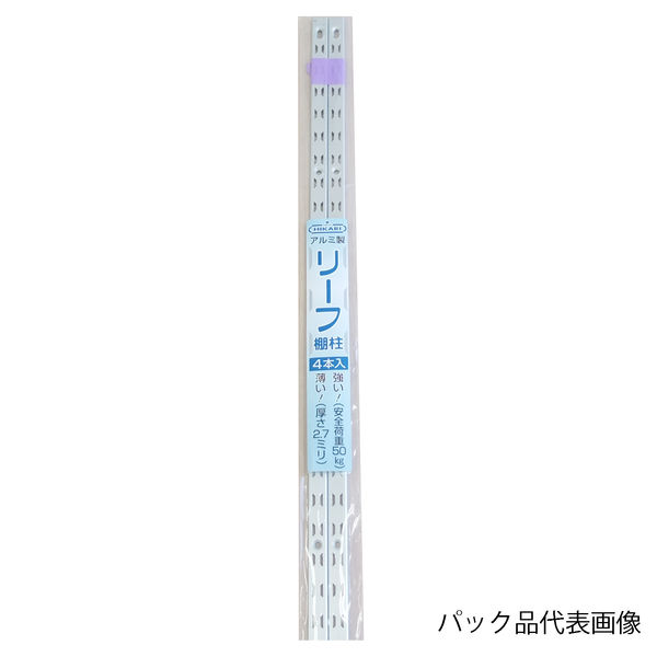 清水 リーフ棚柱(アルミ製) 1820 シルバー 4本入 SH-TBA1800S 1パック
