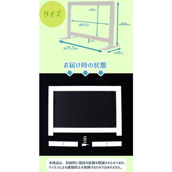 豊國工業 飛沫ガードアクリルパネル 両面用増連 H1000×W1500mm HG