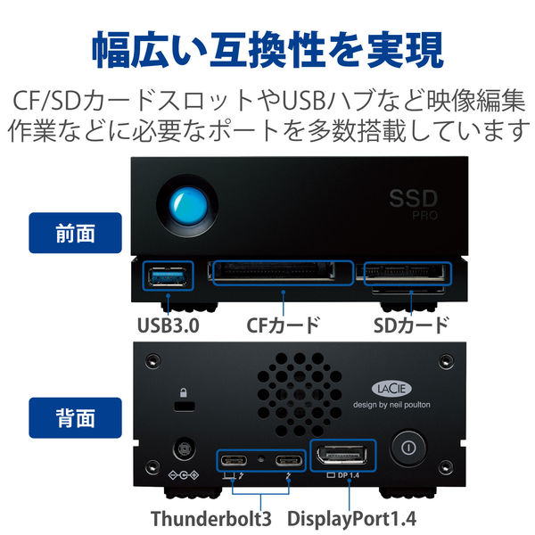 SSD 外付け 2TB 据え置き 5年保証 1big Dock SSD STHW2000800 LaCie 1