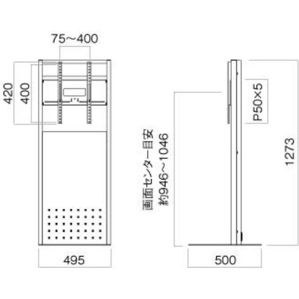 フィリップス 49インチワイド大型モニター 49BDL4050D/11 対応スタンド
