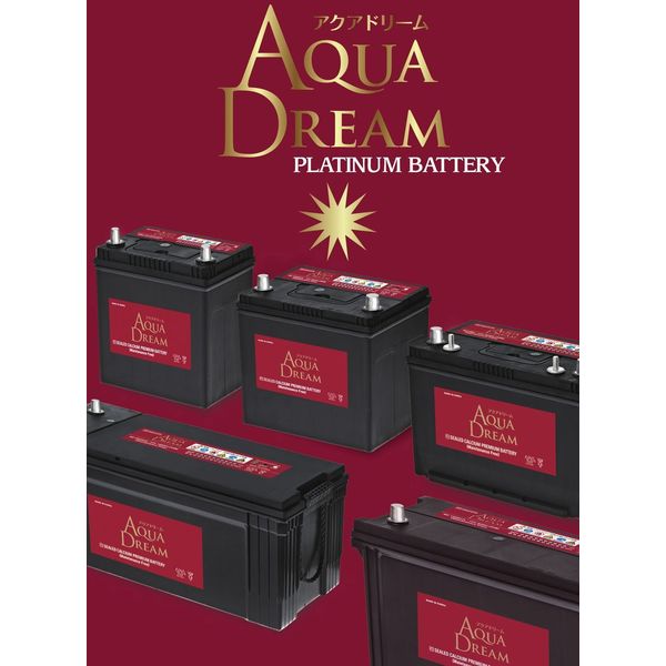 カー用品】AQUA DREAM（アクアドリーム） 国産車用バッテリー大型車用 CAR BATTERY AD-MF 150F51 1個（直送品） -  アスクル