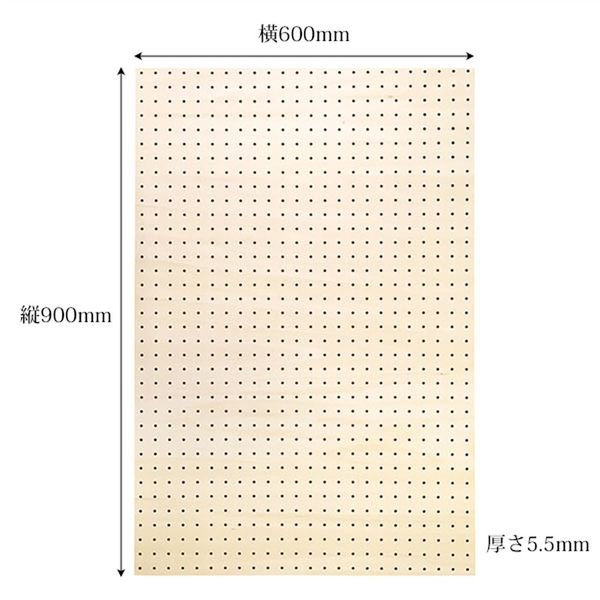 和気産業 天然木使用 穴あきボード 幅600mmX高さ900mm ANB-005 1個（直送品）