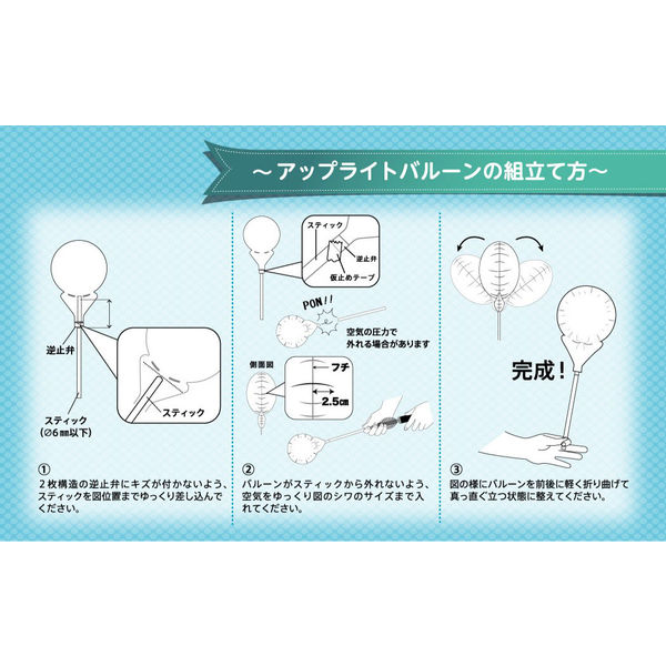 宝興産 アップライト バスケットボール 0201810567 1セット(10枚