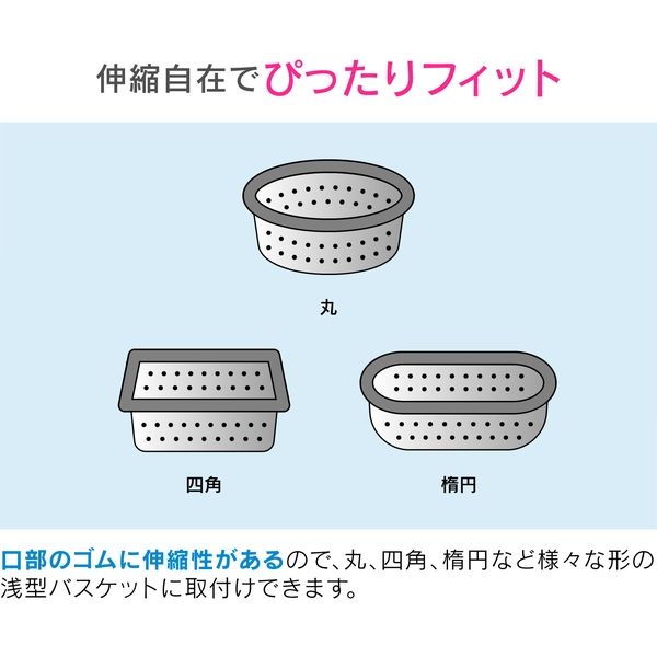 カクダイ ガオナ 水切りネット 100枚入り (浅型排水口用 詰まり防止 衛生的) GA-PF029 1セット(100枚)