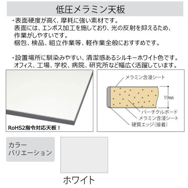 車上渡し】山金工業 ワークテーブル150 軽量作業台 固定 ワイド引出し