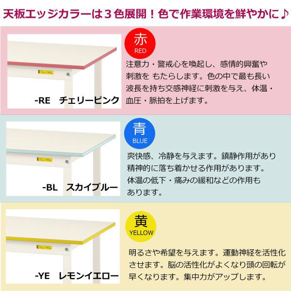 車上渡し】山金工業 色彩シリーズ 軽量作業台 ワークテーブル 幅1800