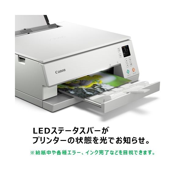 【卸売り】Canon PIXUS TS7430WH WHITE OA機器