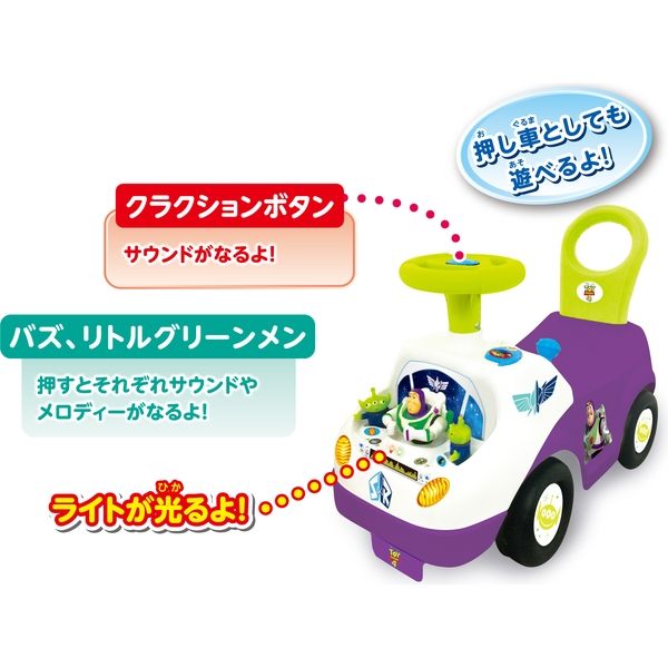 ヴィットハート バズ・ライトイヤー　スペースライドオンカー 4580160403089 1個（直送品）