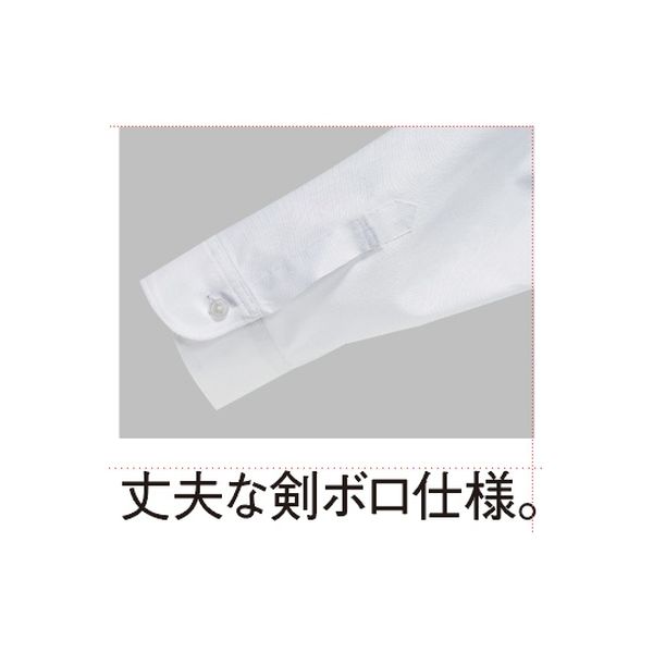 ボストン商会 シャツ(七分袖) ホワイト LL 24312-81 2枚（直送品