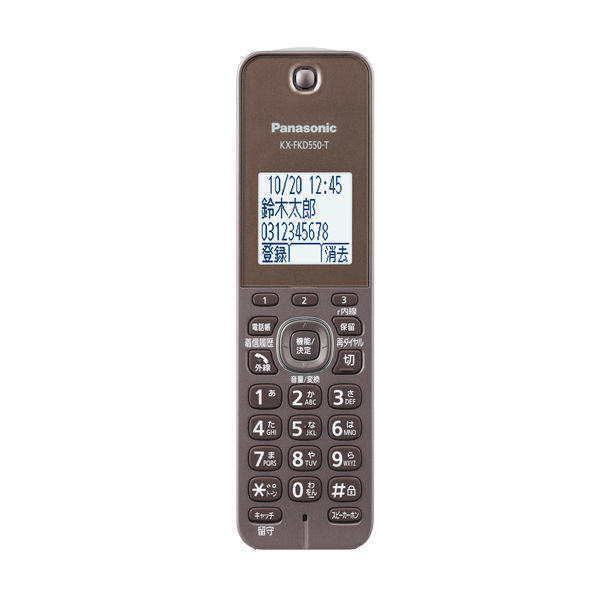 パナソニック　デジタルコードレス電話機 ブラウン　VE-GDS15DL-T
