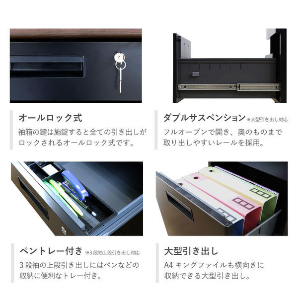 ワゴン 2段脇机 鍵付 ブラック×ダークブラウン アジャスター付