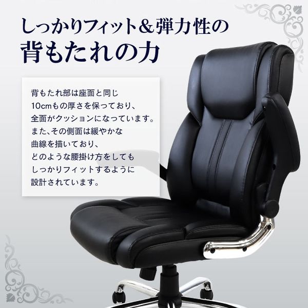 Netforce ネットフォース ブレイズ オフィスチェア