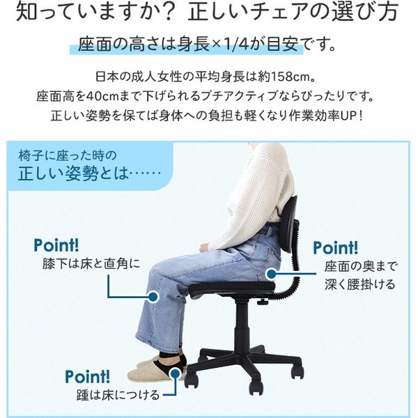 ネットフォース｜netforce 【オフィスチェア】体圧分散 T字肘付き 