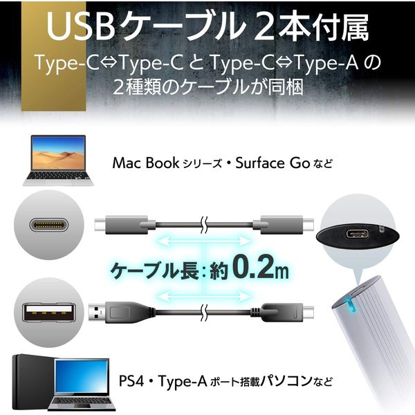 SSD 外付け ポータブル 250GB USB3.2(Gen2) シルバー ESD-EH0250GSV エレコム 1個