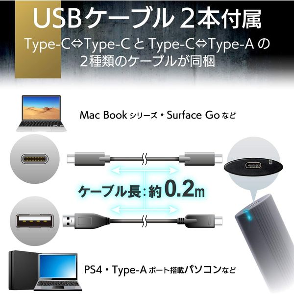 SSD 外付け ポータブル 1TB USB3.2(Gen2) ブラック ESD-EH1000GBK