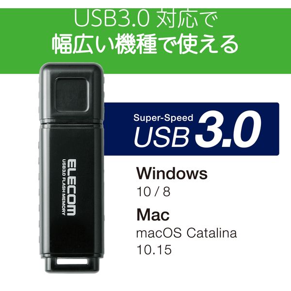 エレコム USBフラッシュ HSU 128GB USB3.0 ブラック MF-HSU3A128GBK