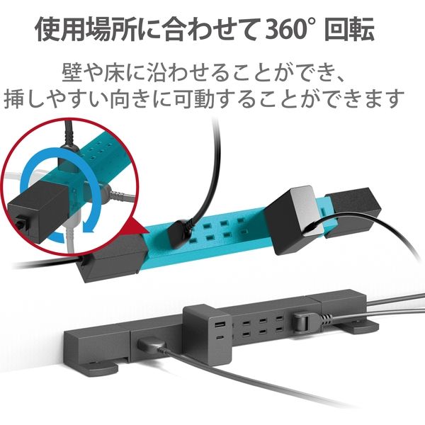 延長コード 電源タップ 2m 2ピン 7個口 回転 雷ガード ほこり