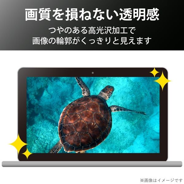 MacBookPro13inch 液晶保護フィルム 光沢 衝撃吸収 指紋防止 EF ...