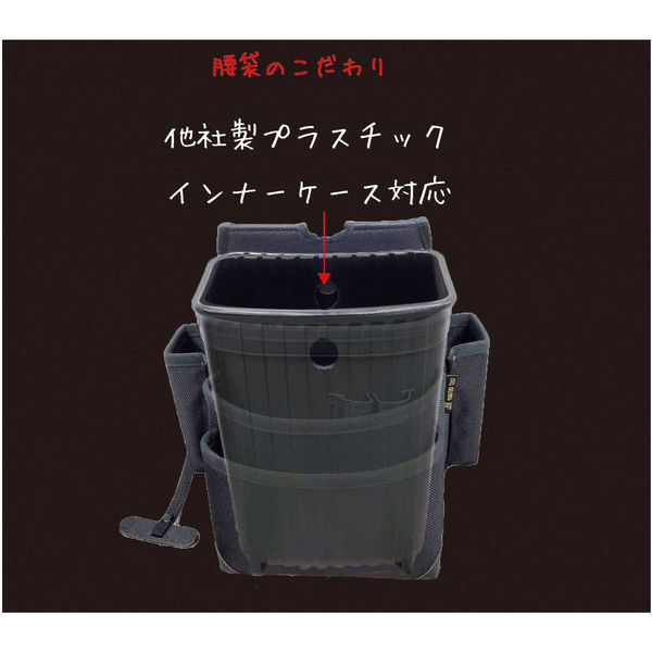 MASTERTOOL 腰袋3段 赤 MH-K3 1個（直送品） - アスクル