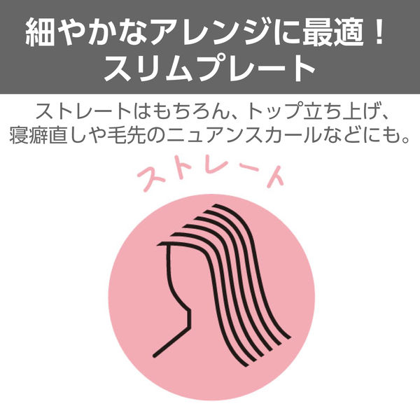 テスコム ヘアアイロン ストレートアイロン コンパクト セラミック