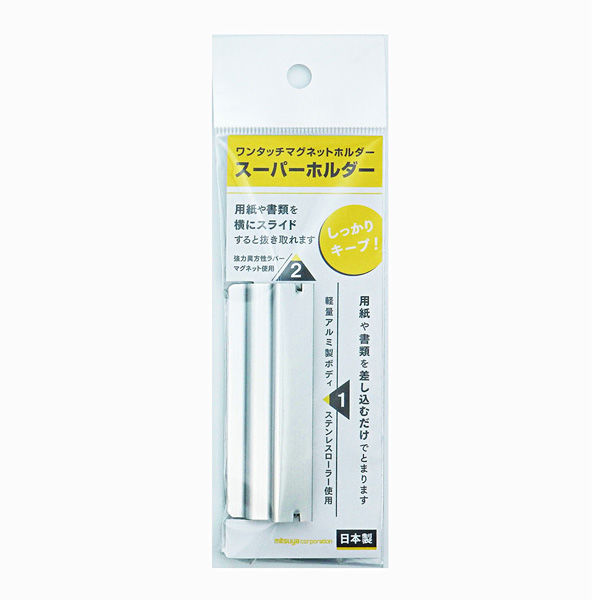 MG*さん専用出品 Amazon | 春日電機 金属製コントロールボックス 閉鎖形 穴あき