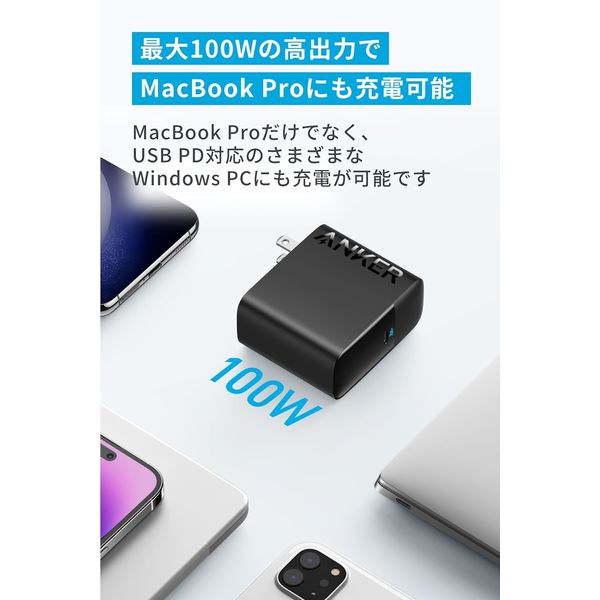 Anker USB充電器 100W Type-Cケーブル付き（1.5m） 317 Charger