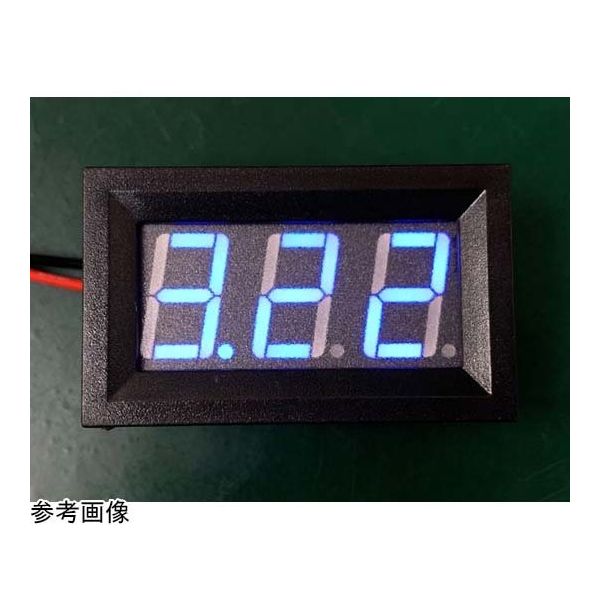 共立電子産業 7セグLED 電圧計モジュール 青 65-9620-86 1個