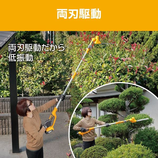Amazon.co.jp: 京セラ(Kyocera) 旧リョービ 充電式ポール