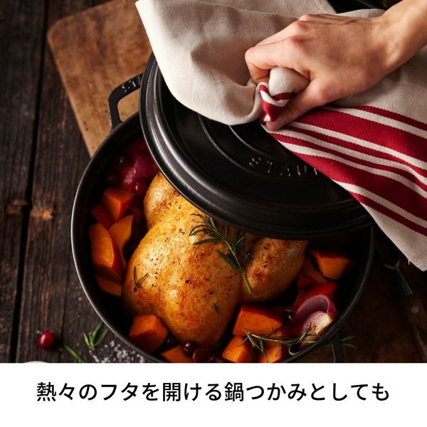 ストウブ Staub キッチンクロス レッド 70×50cm ふきん 1枚