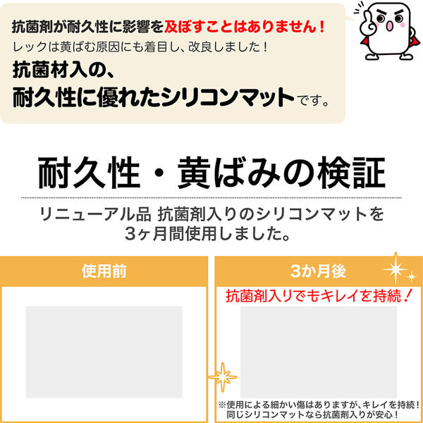 NEW 抗菌 調理台シリコンマット L 60×80cm 厚さ1.5mm 調理台保護