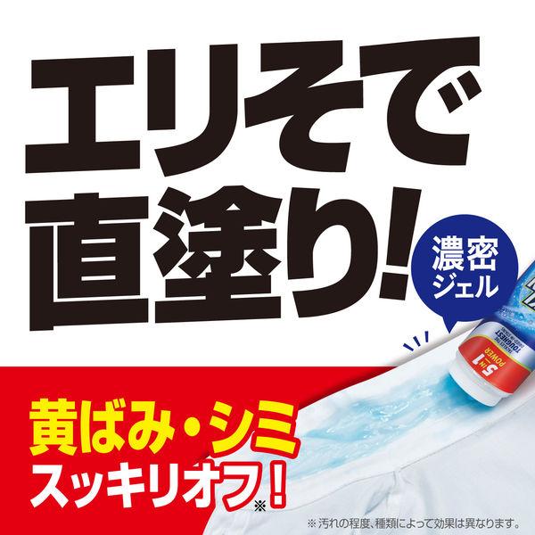 オキシクリーン マックスフォース ジェルスティック 175g 1個 オキシクリーン マックスフォース ジェルスティック 175g 1個