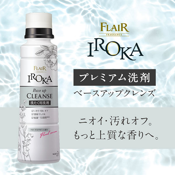 フレアフレグランス IROKA イロカ ベースアップクレンズ 本体 600g 1 ...