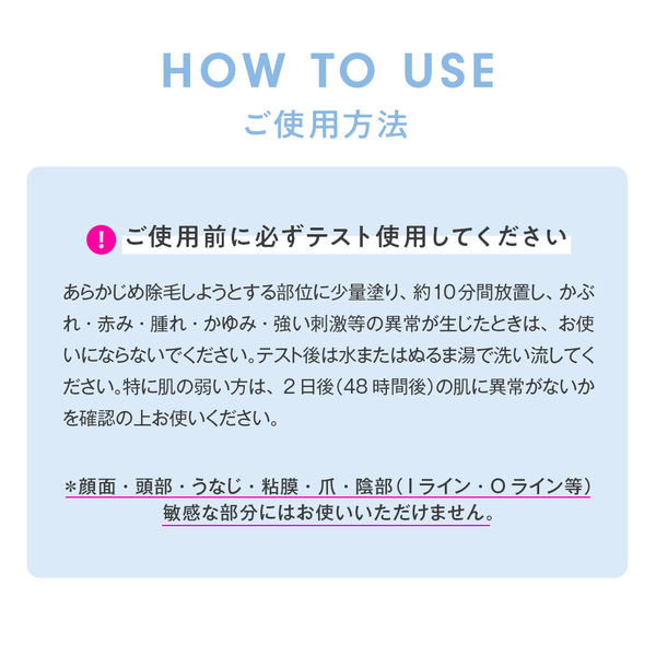 TBC エピリムーバー 透明感のあるフローラルの香り 200g 脱毛クリーム