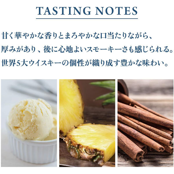 サントリーワールドウイスキー 碧 Ao 350ml 洋酒 ウイスキー お サントリーワールドウイスキー 碧 Ao 350ml 洋酒 ウイスキー お