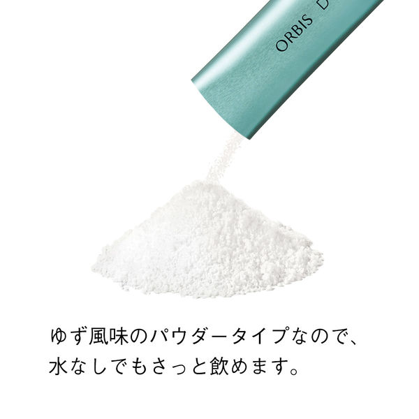 ORBIS（オルビス） オルビス ディフェンセラ ゆず風味 30日分（30包） 1箱 【特定保健用食品】 - アスクル