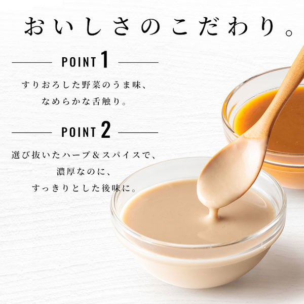 DELI 味わうにんじんドレッシング 1本 キユーピー - アスクル