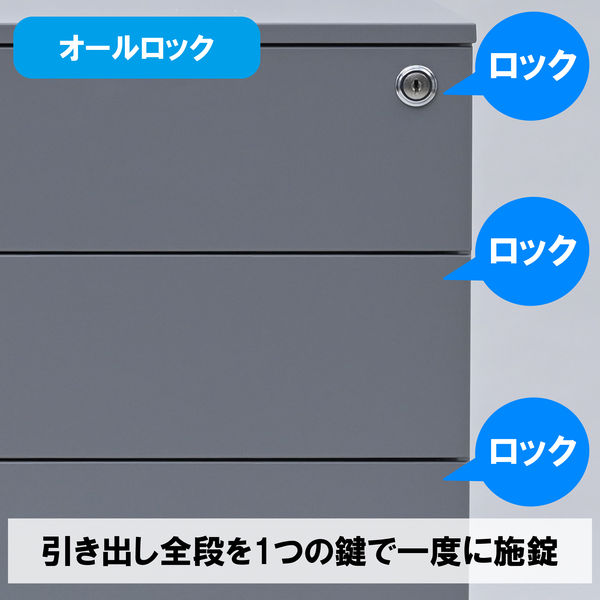 山善(YAMAZEN) スチール サイドキャビネット 3段 幅390×奥行500