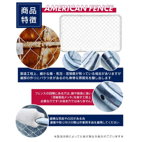 そとや工房 アメリカンフェンス Mサイズ(1200×900mm) A2GLGL-000454 1