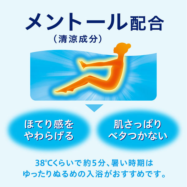 数量限定】 バブ 入浴剤 クール シャキーッと炭酸レモン浴