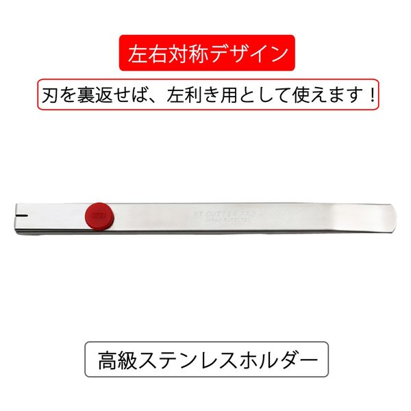 エヌティー カッターナイフプロA型 A-1P 1本 - アスクル