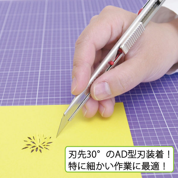 清水 カッターナイフ繊細30°&替刃 SET-AD950P 1本（直送品） - アスクル