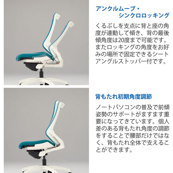 設置込】イトーキ エフチェア ハイバック 布張り 可動肘 樹脂脚