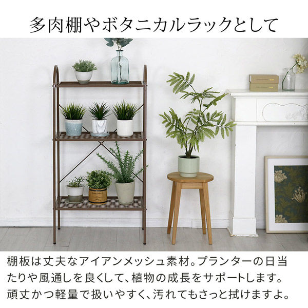 住まいスタイル ツイル オープン3段ラック 幅610×奥行360×高さ