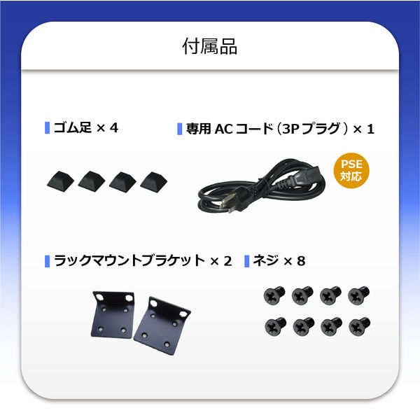 PLANET Technology PoE+ギガビットイーサネットスイッチングハブ