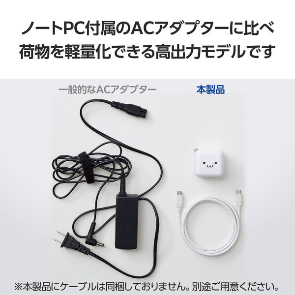 急速充電アダプター max65W対応（ホワイト） Amazon | ホワイトナッツ USB充電器 急速充電 USB Type-A 5
