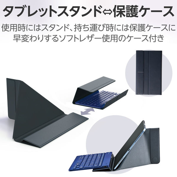 エレコム キーボード Bluetooth パンタグラフ 超薄型 充電式 専用ケーススタンド付き(~12.9対応) マルチペアリング対応 ブルー iPad Pro 2020 TK Amazon.co.jp: エレコム キーボード Bluetooth パンタグラフ 超