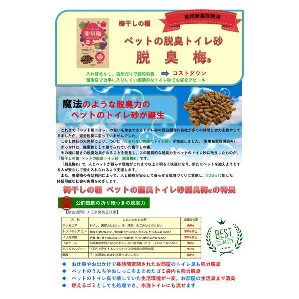 ペット用品 宇宙室の猫砂鉢のLサイズは全閉式で消臭し 楽天市場】＼ベテラン獣医師監修 累計出荷数17万個突破／ 猫砂