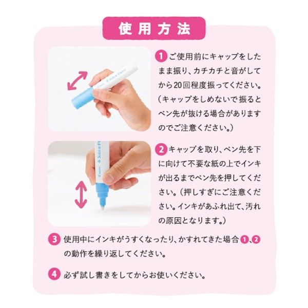 パイロット 水性マーカー ジュースペイント 極細 パステルグリーン SJP