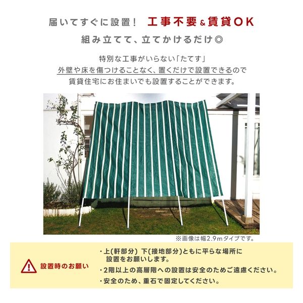日よけシェード 日よけ シェード 巻き取り収納 幅150×高さ139cm