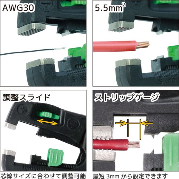 エンジニア オートワイヤーストリッパー PAW-41 1個（直送品
